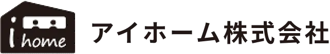 アイホーム株式会社